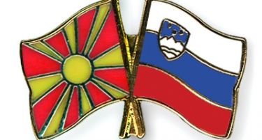 Словенија и Македонија ќе ја засилуваат економската соработка