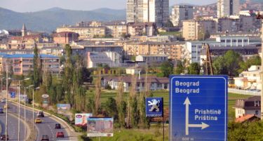 Финансиски договор меѓу Македонија и Косово