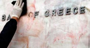 Грчката централна банка предупреди за опасноста од „Grexit“