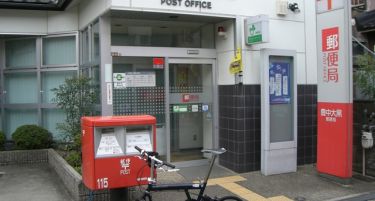 Јапонија ја продава државната пошта, ќе помага на настраданите во цунамито