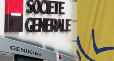 И „Сосиете Женерал“ бега од Грција, Геники продадена за милион евра