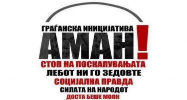 Пратениците на ВМРО ДПМНЕ најавија дека ќе гласаат против предлогот на АМАН