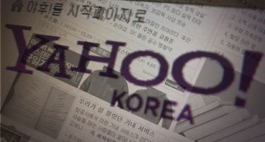 Продолжува „боледувањето“ на Јаху, се повлекува од Јужна Кореја