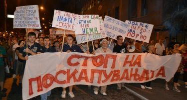 10 илјади потписи за пониска струја и парно