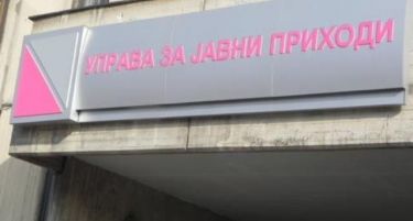 УЈП затвори 20 објекти во Гостивар и Тетово