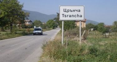 “Катимерини“: Бугарско село сака да е грчко