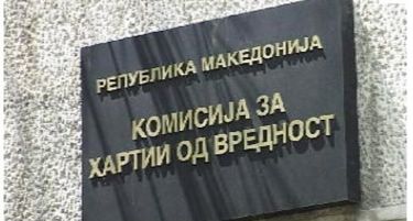 ПОФИКС Тетово го купува Единство