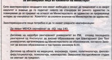 Само генијалци смеат да работат за Тодоров