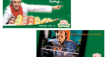 „Пекабеско“со нов погон во општина Илинден