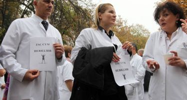 Лекарска Буна пред вратите на Тодоров!