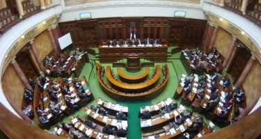 Српскиот парламент ќе го измени законот за Народната банка на Србија