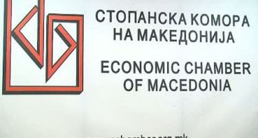Клуб на менаџери претприемачи во Стопанската комора на Македонија
