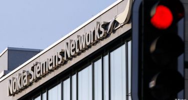 Компанијата Нокиа Сименс Нетворкс отпушта 1000 вработени