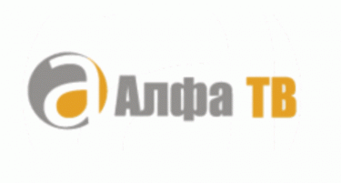 Новиот газда ја посети Алфа телевизија