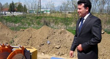 Виртуелниот гас во Струмица може да биде урнек за цела Македонија!