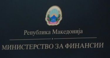 Министерство за финансии: Издадена 16 емисија обврзници за денационализација