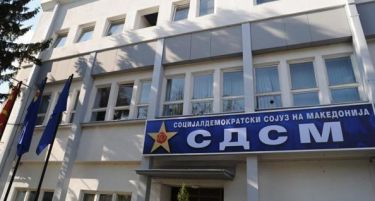 СДСМ: Единствена цел на ВМРО-ДПМНЕ е политичка блокада