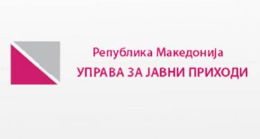 Рокот за барањето за паушално оданочување истекува