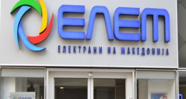 Елем бара нови лежишта на јаглен; Каква е енергетската иднина на Македонија?