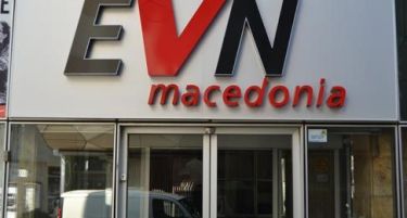 ЕВН Македонија ги достави фактурите со нов изглед до корисниците
