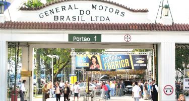 Џенерал моторс вработува нови 2.600 лица во Бразил?!