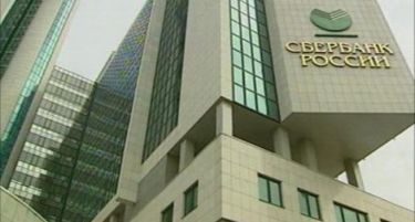 Се бара купувач за „Карере и Карера“