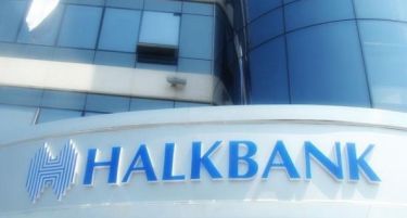 Одобрена 12 емисија на хартии од вредност на Халк Банка
