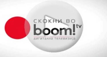 ОНЕ стартува со нов Мini Boom TV за 199 денари