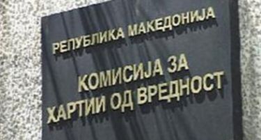 КХВ одобри нова емисија на хартии од вредност на КБ Публикум Инвест и Винер лајф