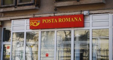 Протест на вработените во „Романска пошта“