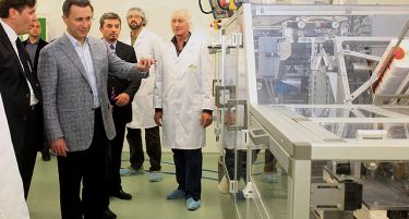 „Продис“ почна со извоз на рускиот пазар од фабриката во Бунарџик
