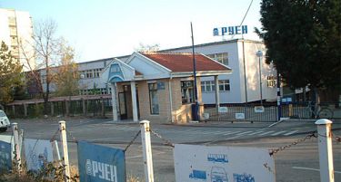 Кочански „Руен“ во ликвидација, имотот ќе се продава во четири пакети