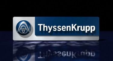 Германски „Тисен Круп“ очекува помала продажба
