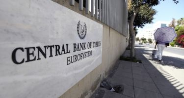 Народната банка на Кипар може да биде ликвидирана денеска