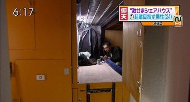 ФОТО: Ужасните фиоки во кои живеат младите Јапонци
