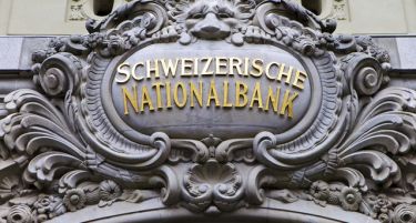 Швајцарците на референдум, ќе им ги намалуваат бонусите на најбогатите!