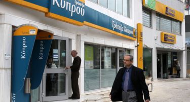 Банките на Кипар почнуваат со работа