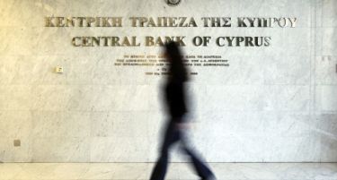 Кипар демантира дека ја продава кипарската Народна банка