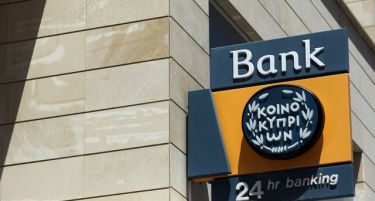 Бугарски правни и физички лица имаат депозити од 100 милиони евра во кипарски банки