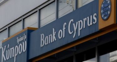 Сменет генералниот директор на „Банката на Кипар“