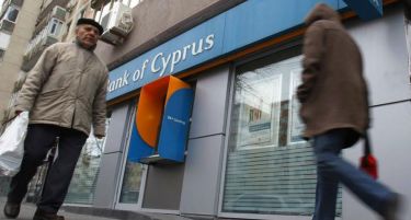 Загуби до 60 отсто на влоговите ќе претрпат големите депоненти во Банката на Кипар