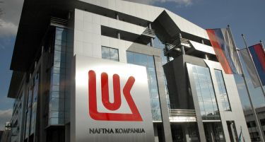 Лукоил со профит од 11 милијарди долари во 2012 година