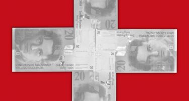 Швајцарија бара разговор за банките