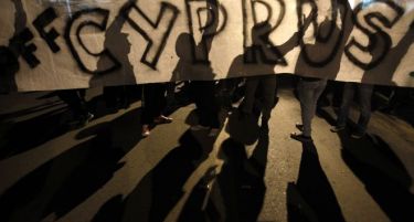 ЕК:8,3 милијарди евра загуби за поседувачите на депозити над сто илјади евра во Кипар