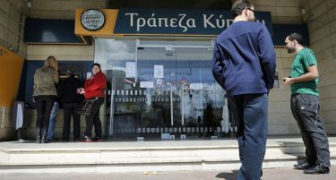 Кипар ги крши принципите на доверба во банкарскиот систем