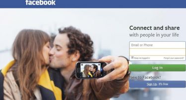 Иран: Фејсбук растура бракови