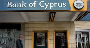 Кипарско државјанство за странците со големи сметки во земјата