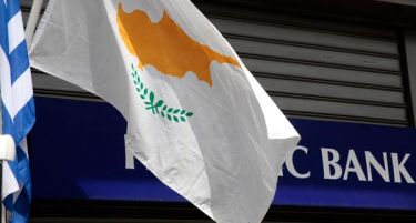 „Citigroup“ предупредува за можен распад на еврозоната!