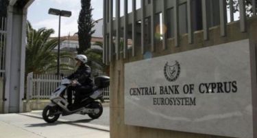 Централната банка на Кипар најави строги контроли на капиталот