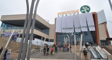Се отвори „Paradise Center“- најголемиот трговски на балканот
